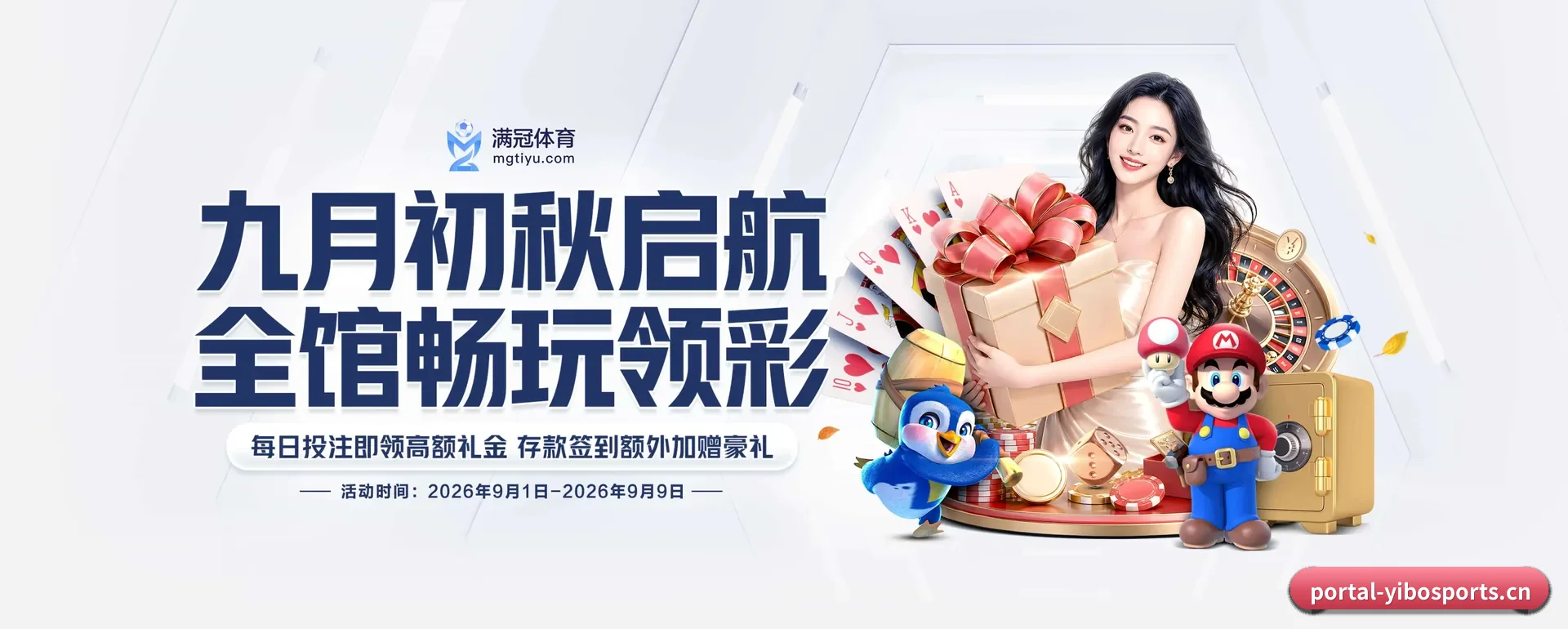亿博体育网页版 APP